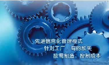 中小企业ERP管理星空体育-星空（中国）一站式服务官方网站
成功选型秘籍