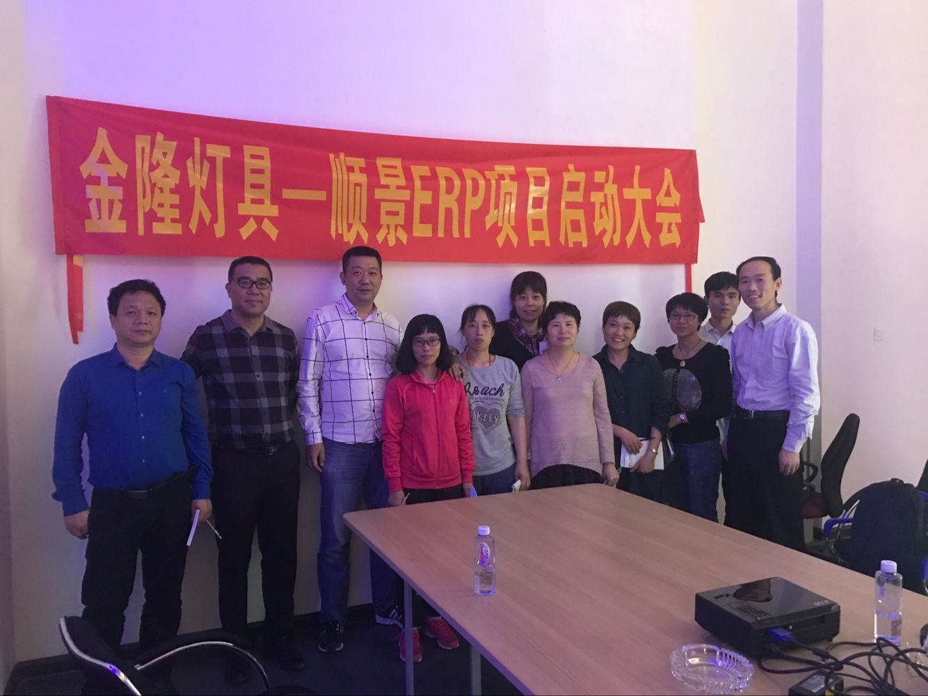 金隆灯具签约星空体育-星空(中国)一站式服务官方网站ERP,步入企业信息化发展高速之路
