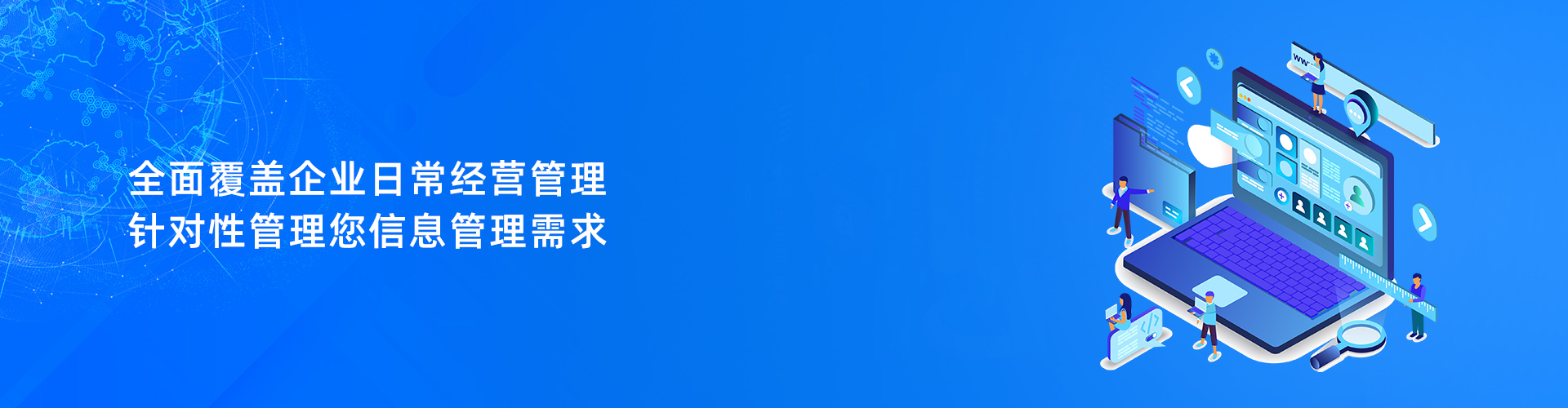 星空体育-星空（中国）一站式服务官方网站

