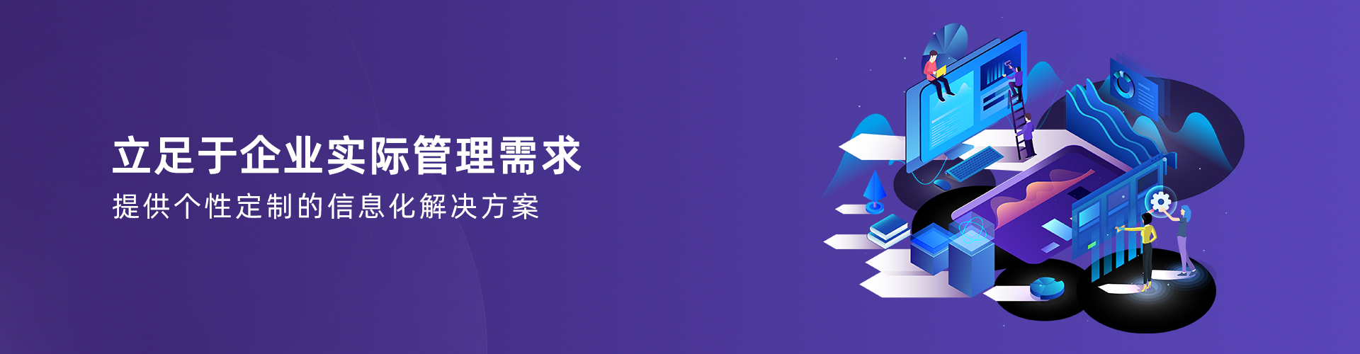 星空体育-星空（中国）一站式服务官方网站
