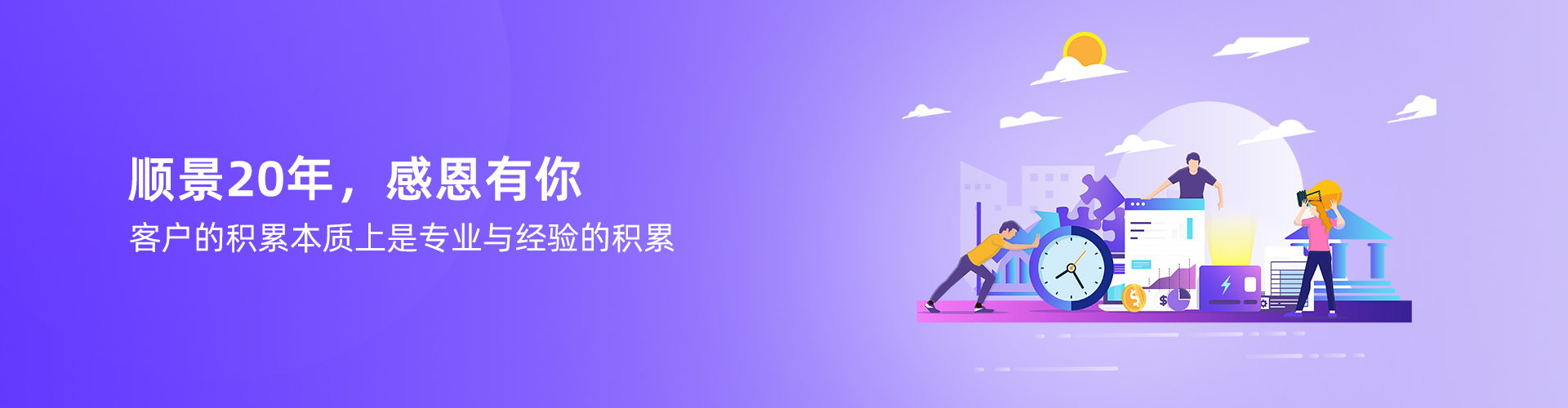 星空体育-星空（中国）一站式服务官方网站
