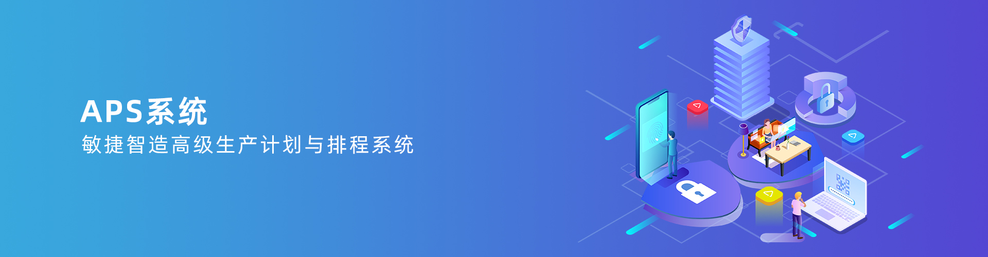 星空体育-星空（中国）一站式服务官方网站
