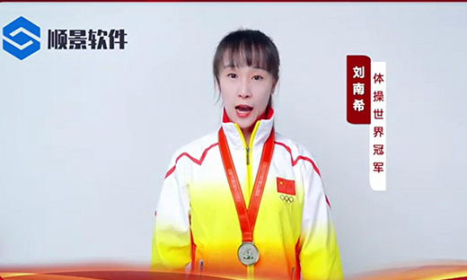 星空体育-星空(中国)一站式服务官方网站软件-世界品牌,冠军之选,冠军品质