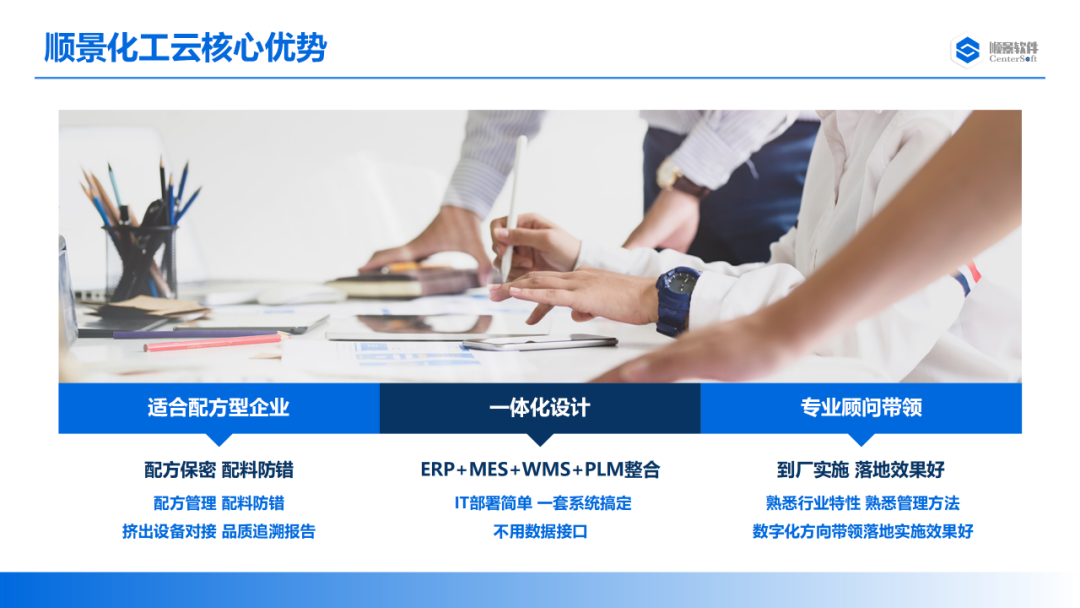 星空体育-星空（中国）一站式服务官方网站软件