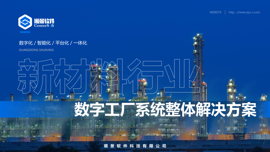 星空体育-星空（中国）一站式服务官方网站软件