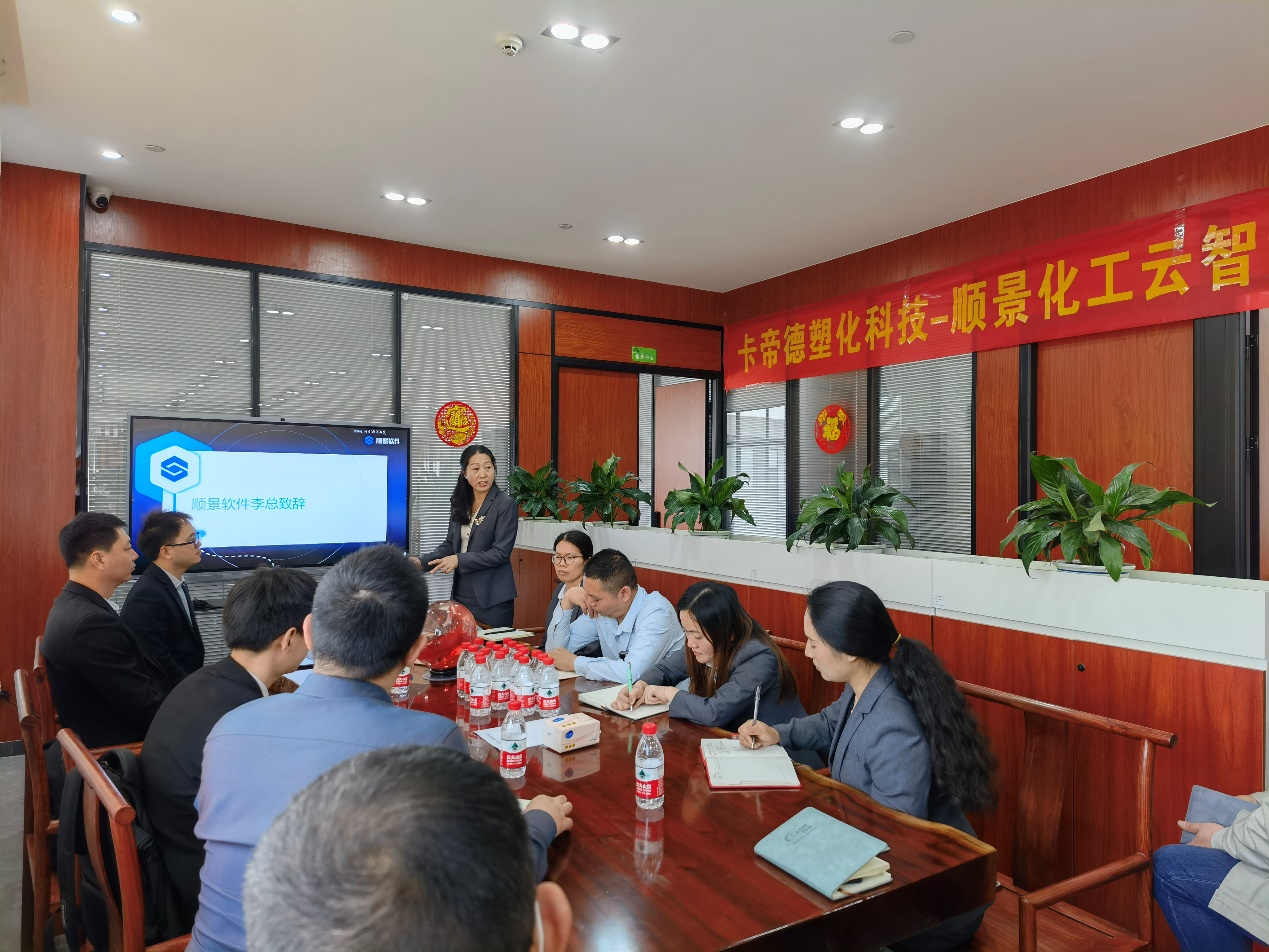 卡帝德x星空体育-星空（中国）一站式服务官方网站软件