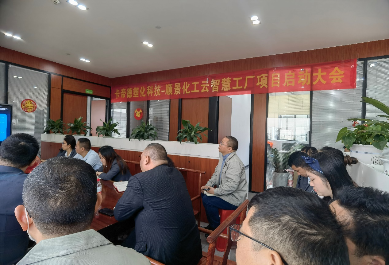 卡帝德x星空体育-星空（中国）一站式服务官方网站软件