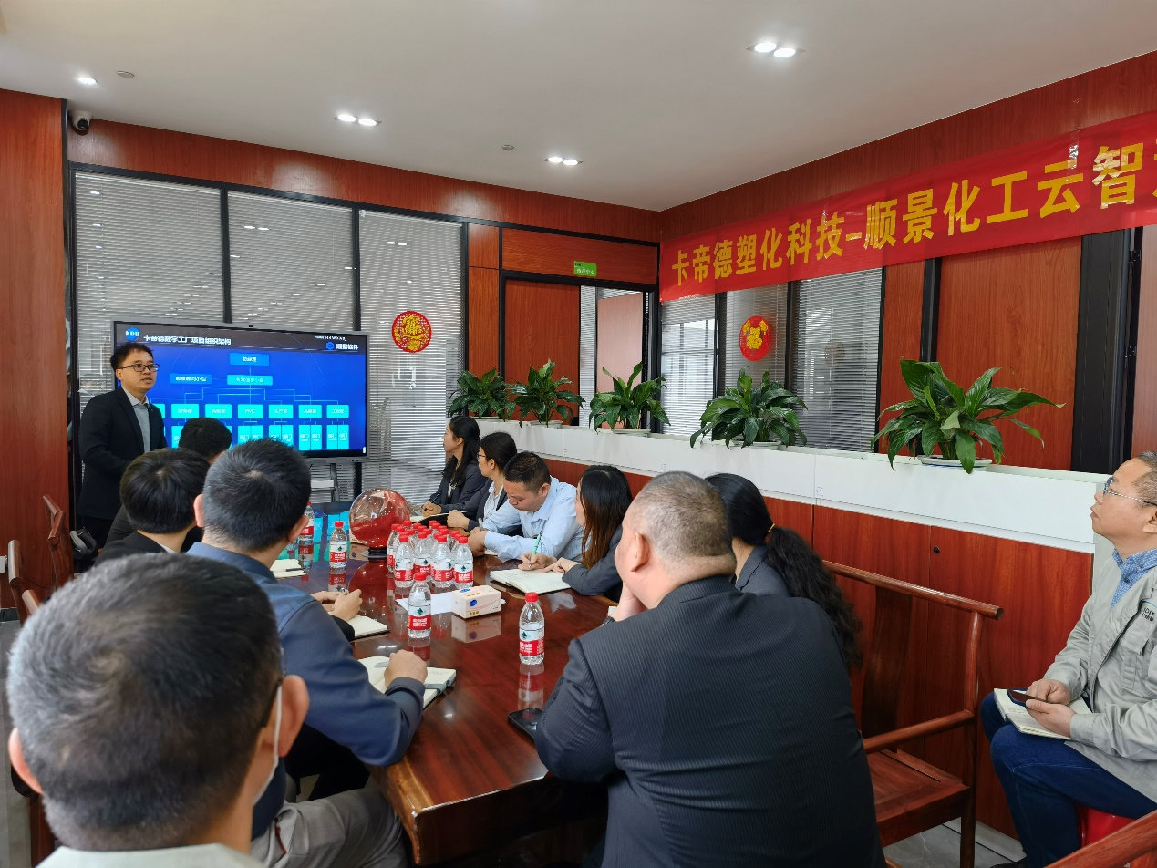 卡帝德x星空体育-星空（中国）一站式服务官方网站软件