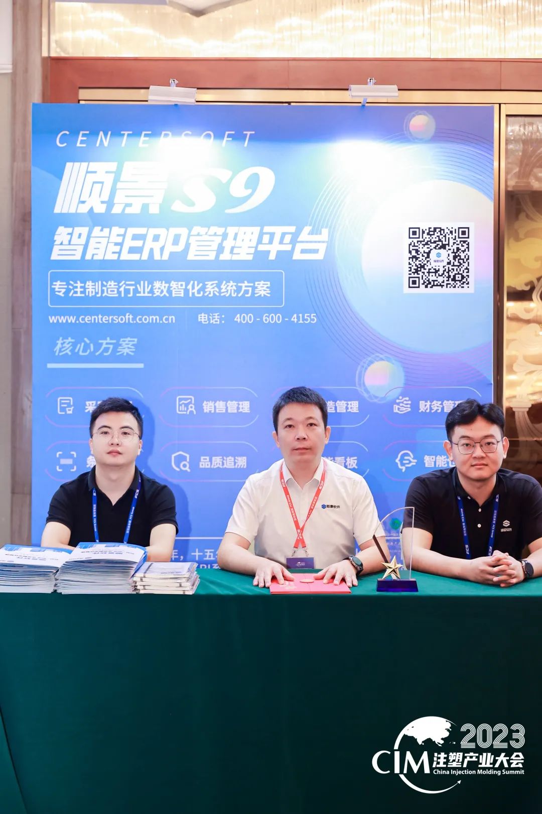 星空体育-星空（中国）一站式服务官方网站软件