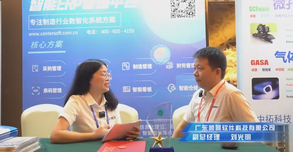 星空体育-星空（中国）一站式服务官方网站—专注制造业数智化星空体育-星空（中国）一站式服务官方网站
解决方案，业绩实现逐步增长