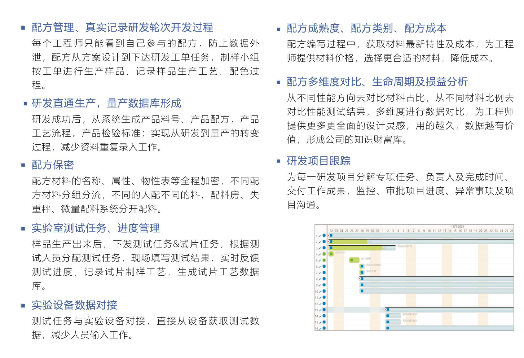 星空体育-星空（中国）一站式服务官方网站软件