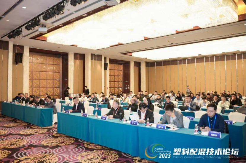 星空体育-星空（中国）一站式服务官方网站软件|塑料配混技术论坛上展示数字化的力量