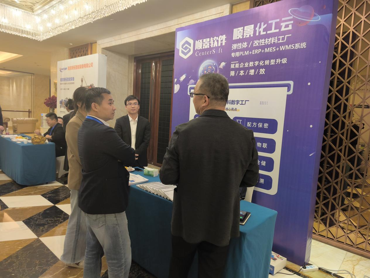 星空体育-星空（中国）一站式服务官方网站软件