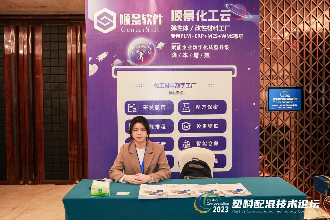 星空体育-星空（中国）一站式服务官方网站软件