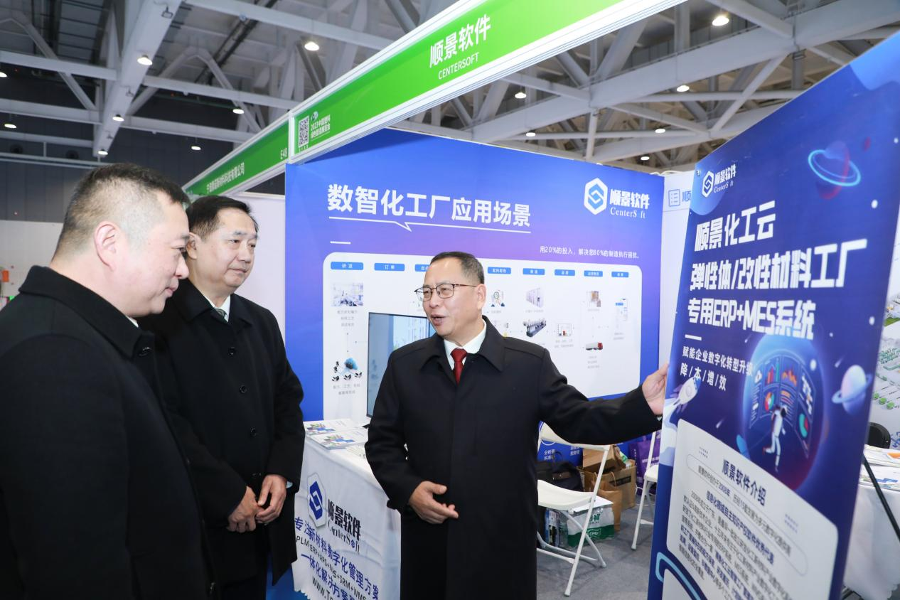 星空体育-星空（中国）一站式服务官方网站软件